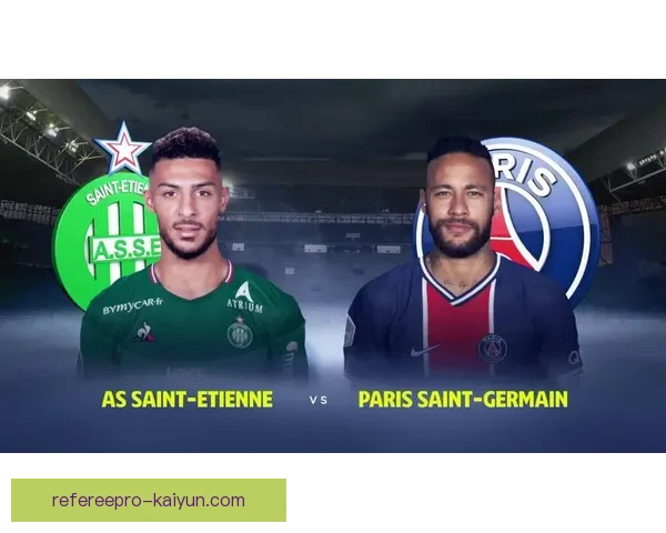 圣埃蒂安推出全新逼抢战术，期待在新赛季中状态回暖