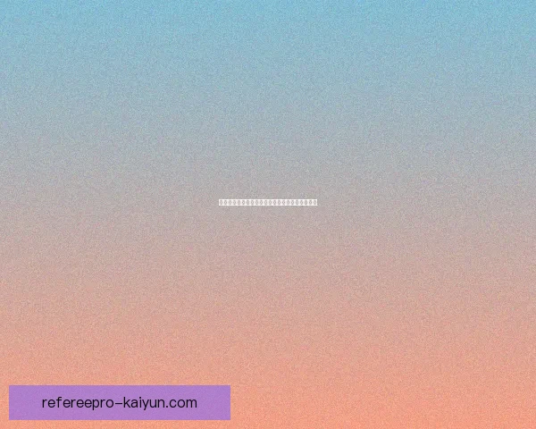 坎特状态回暖，近期表现稳健，球场作用愈加重要