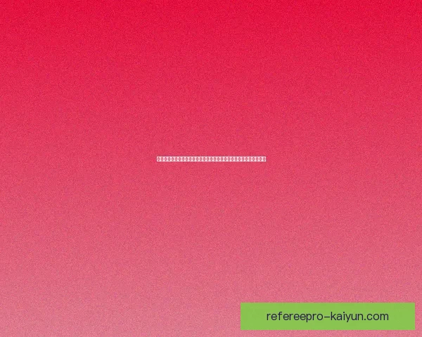 格列兹曼在法国受欢迎度持续提升，球迷认可其国家队表现与职业态度